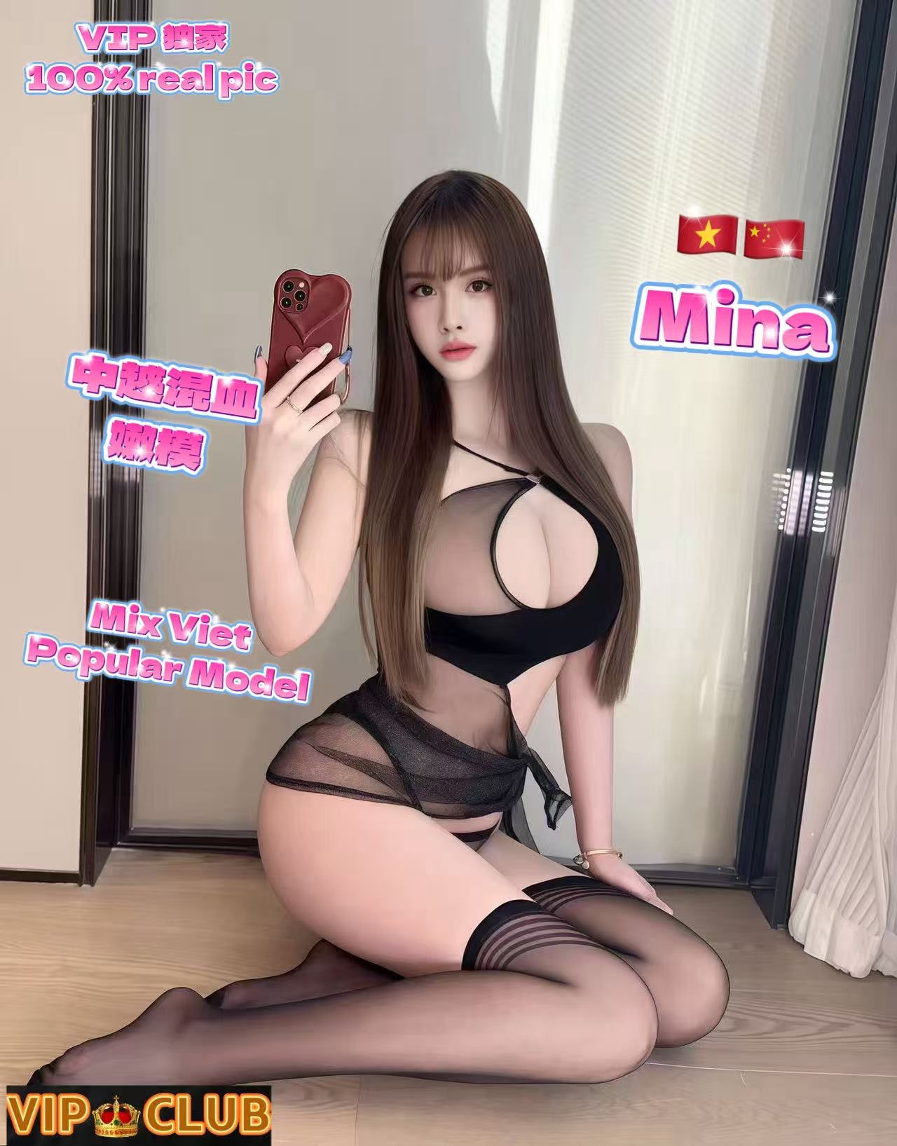Mina — photo 3 of 3