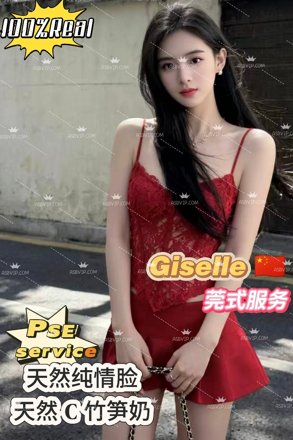 Giselle thumbnail