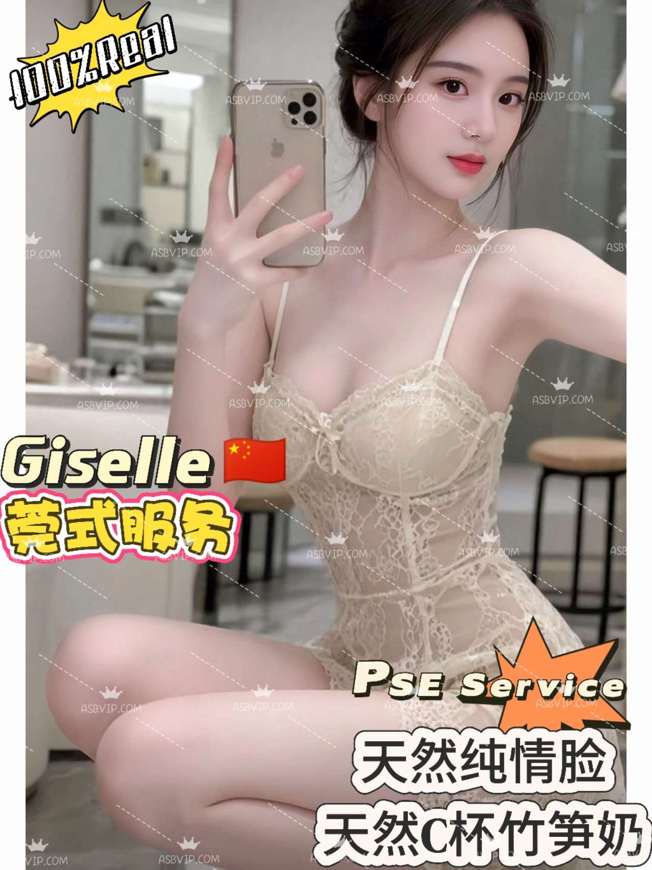 Giselle — photo 4 of 5