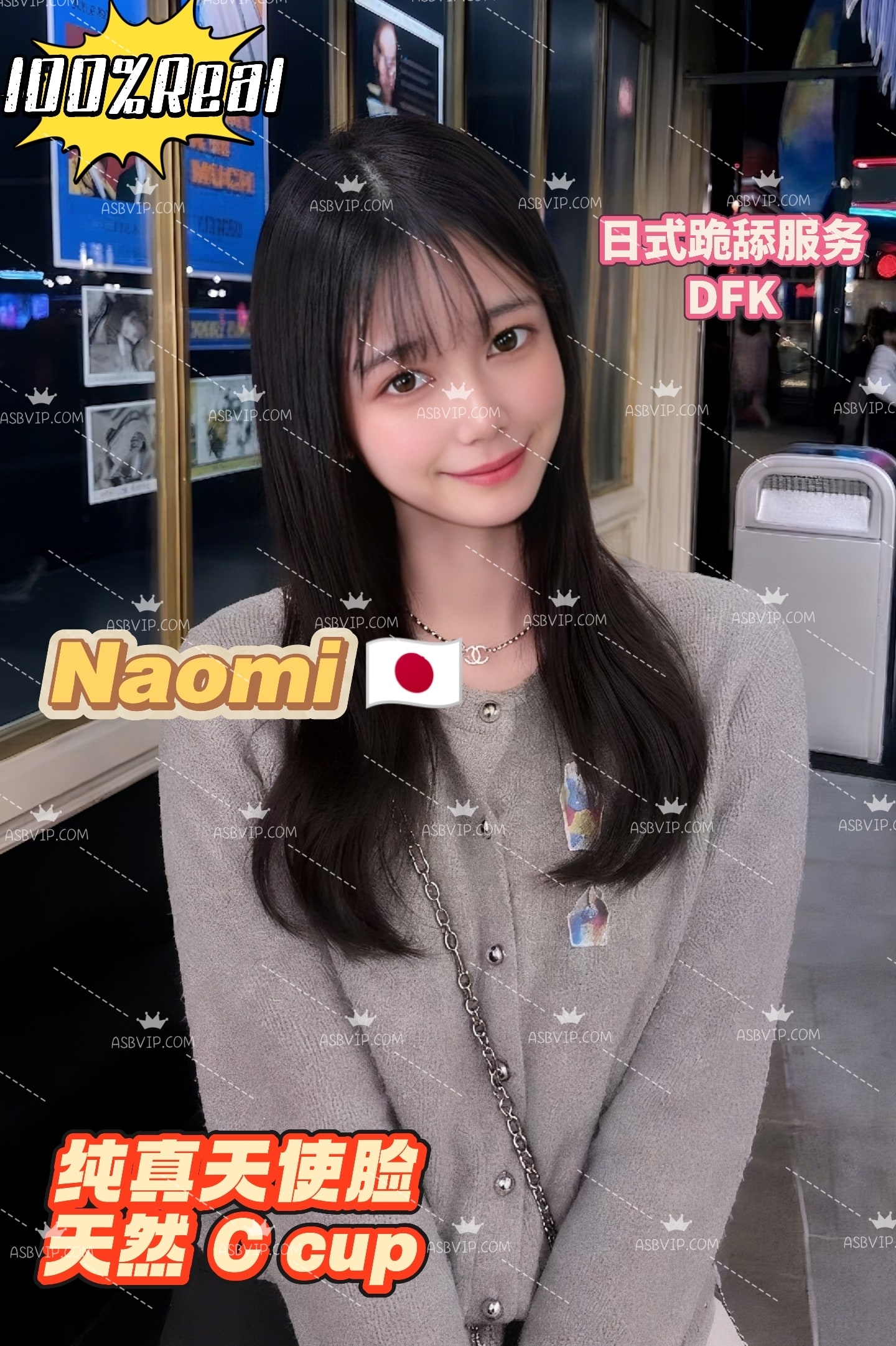 Naomi — photo 4 of 4
