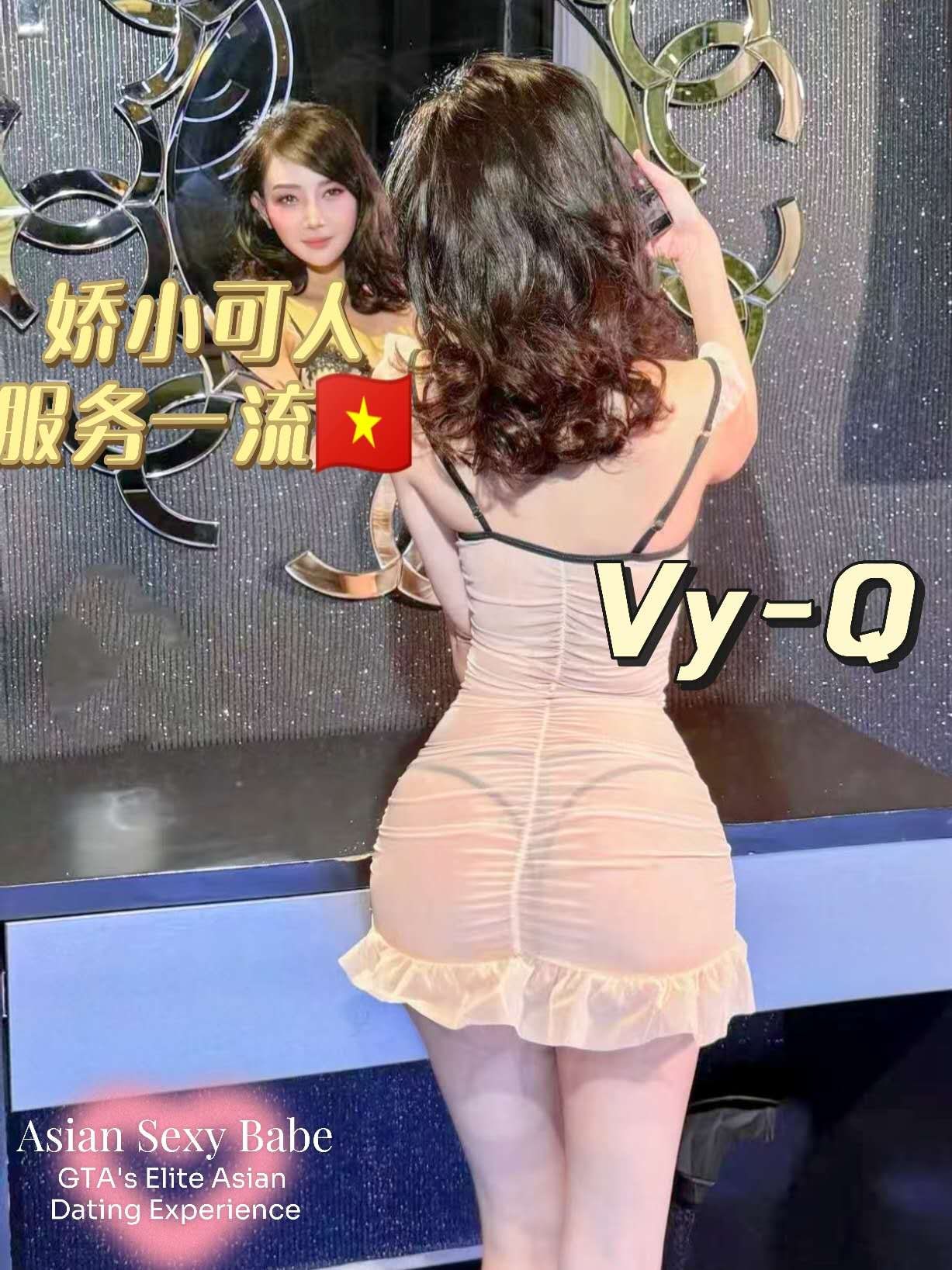 Vy-Q — photo 3 of 4