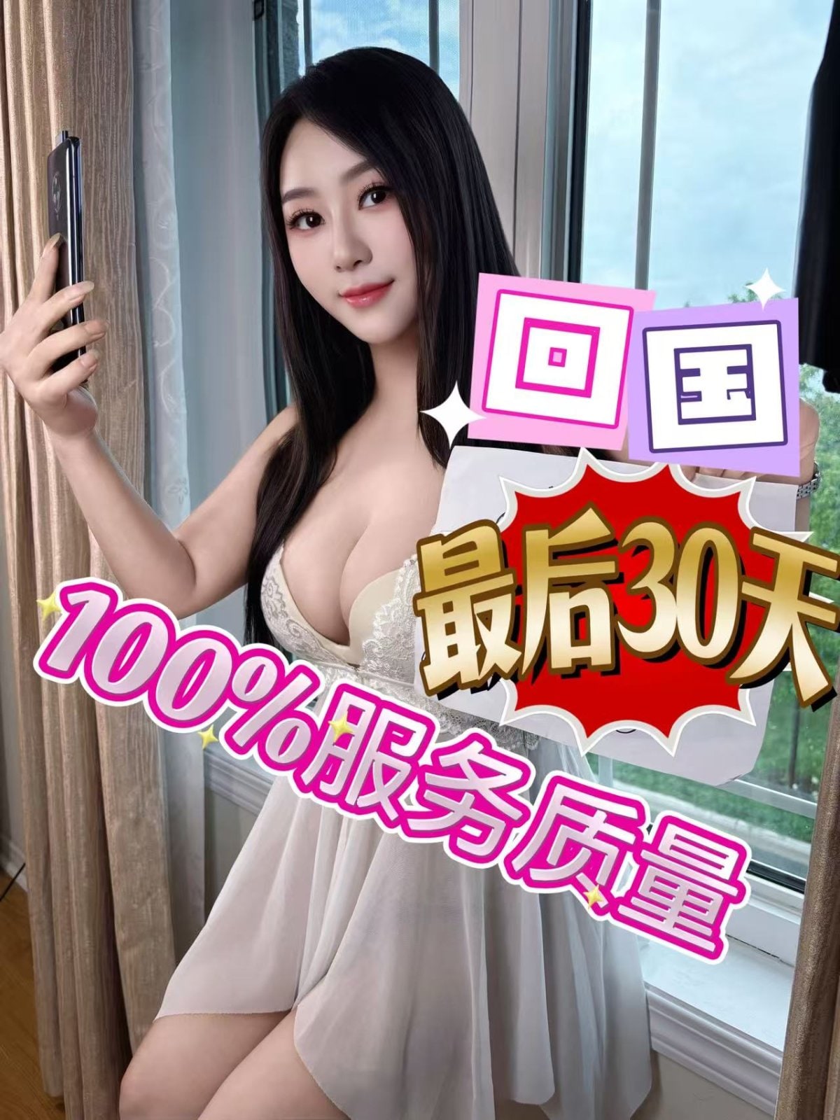 Ting Returning Home in Twenty Days profile photo