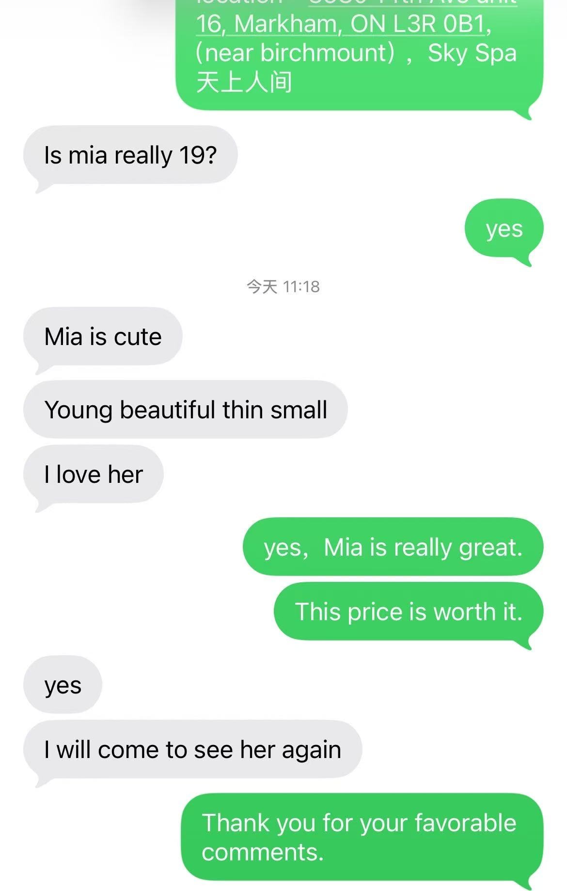 Mia — photo 3 of 3