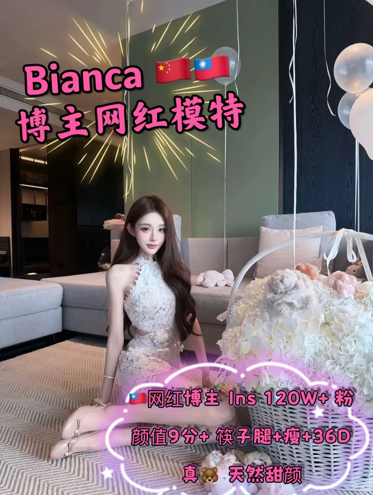 Bianca ON at VG90 VIP