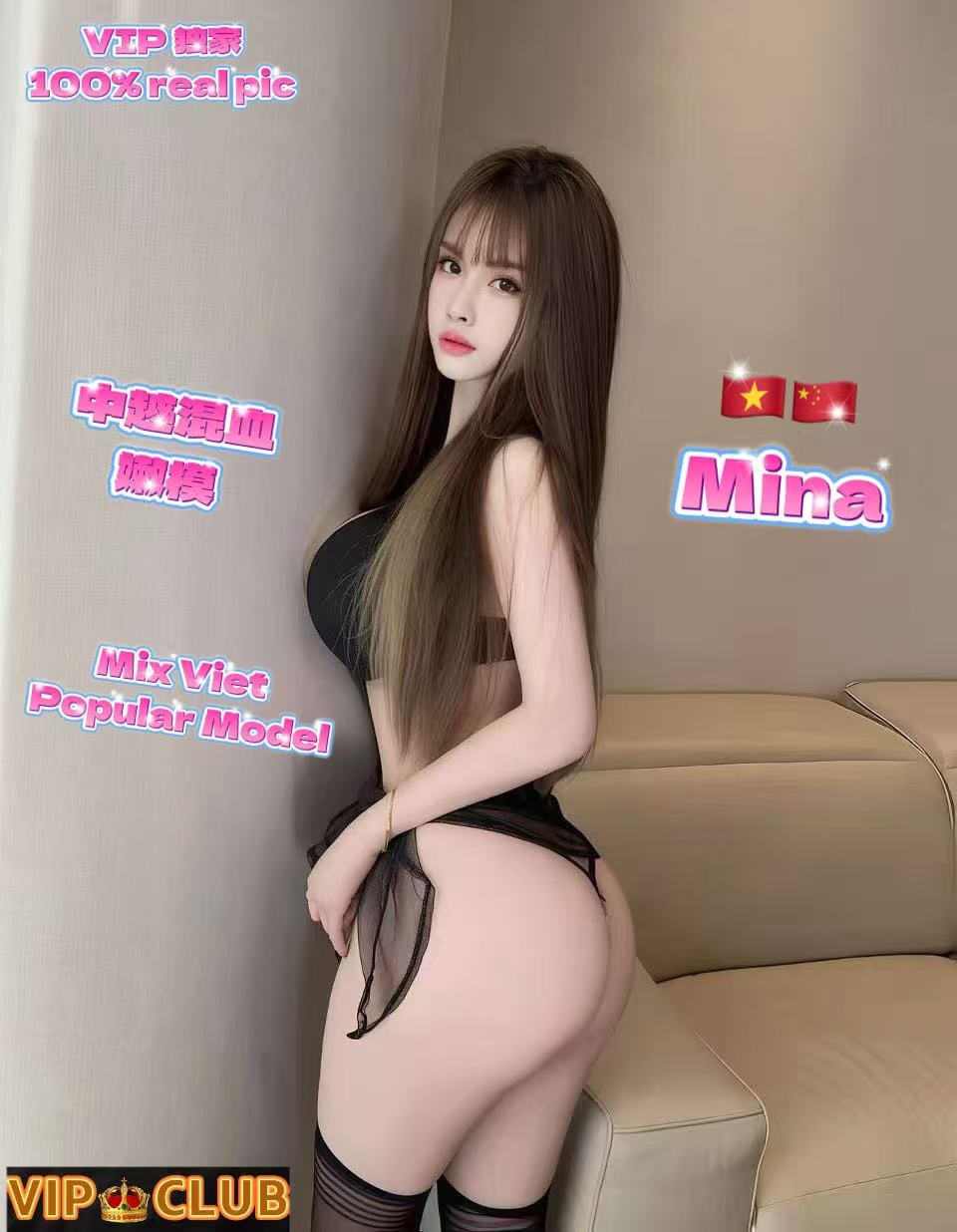 Mina — photo 3 of 3