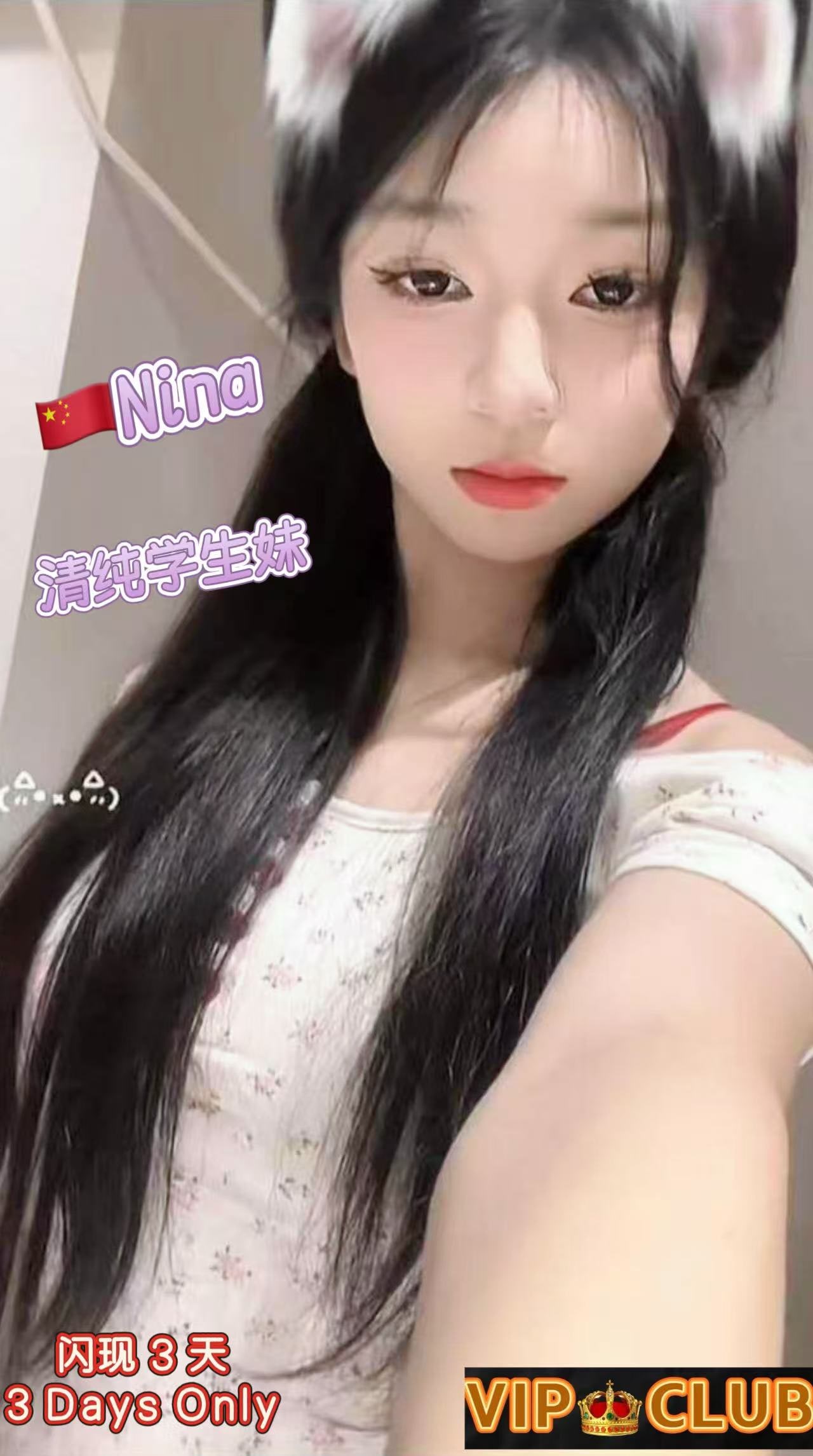 Nina profile photo