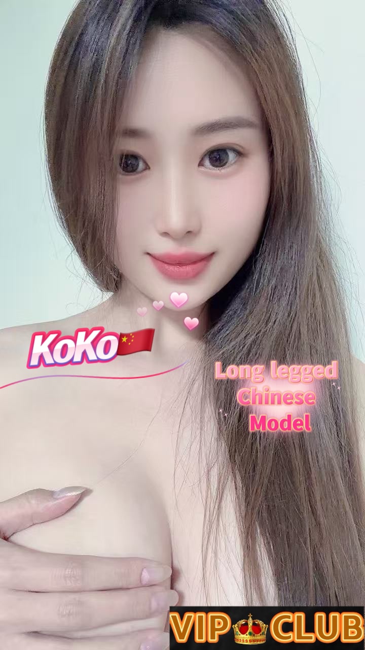 KoKo — photo 4 of 4