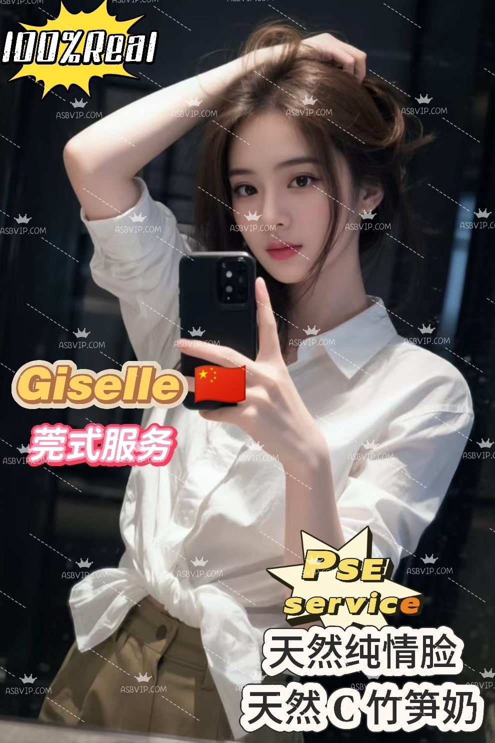 Giselle thumbnail