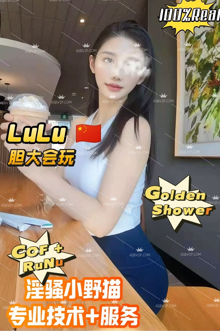 LuLu thumbnail