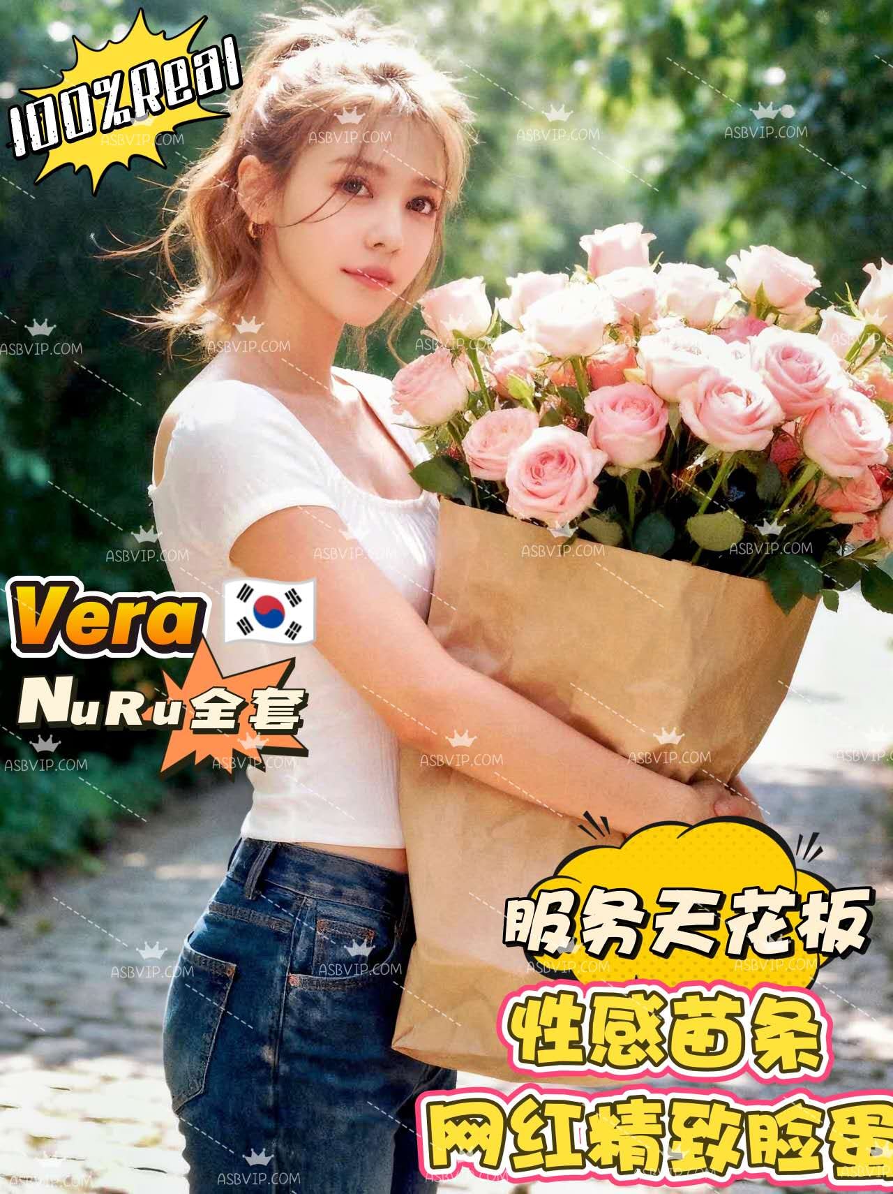 Vera — photo 3 of 5