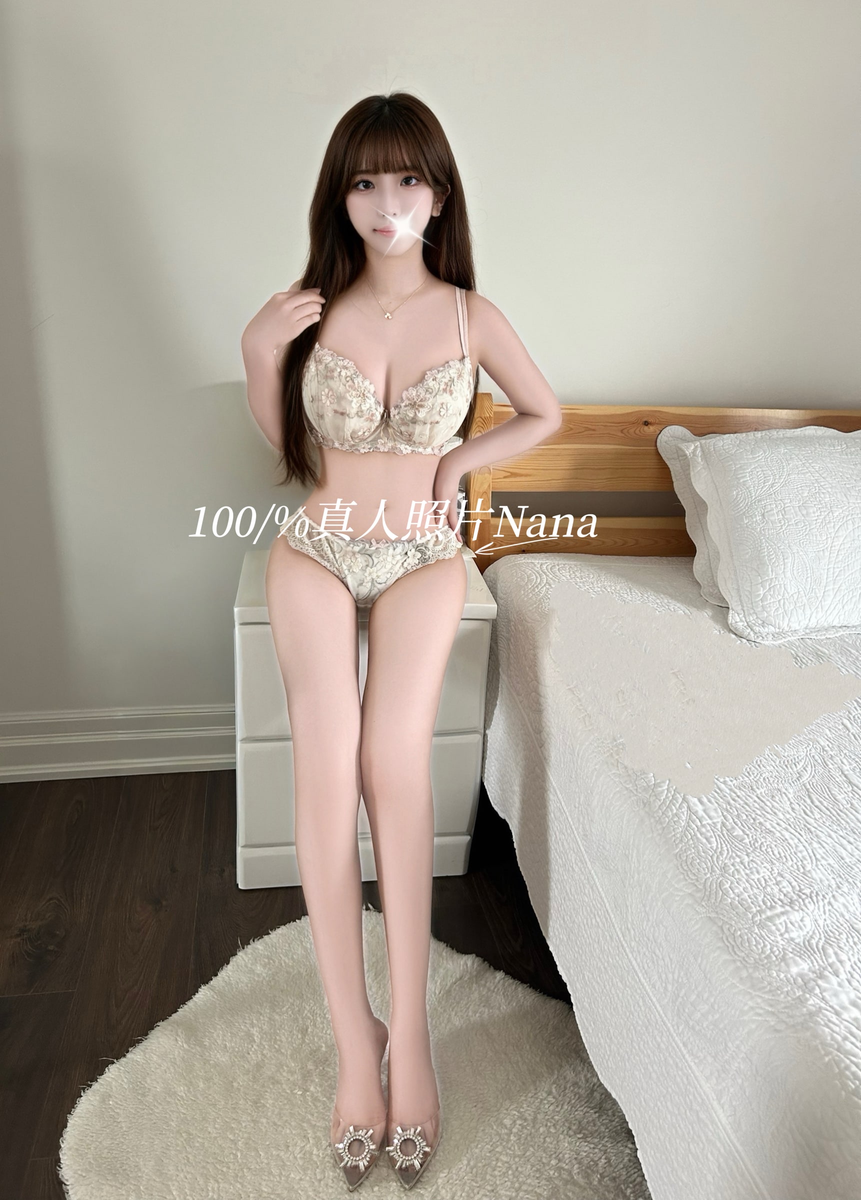 Nana — photo 3 of 3