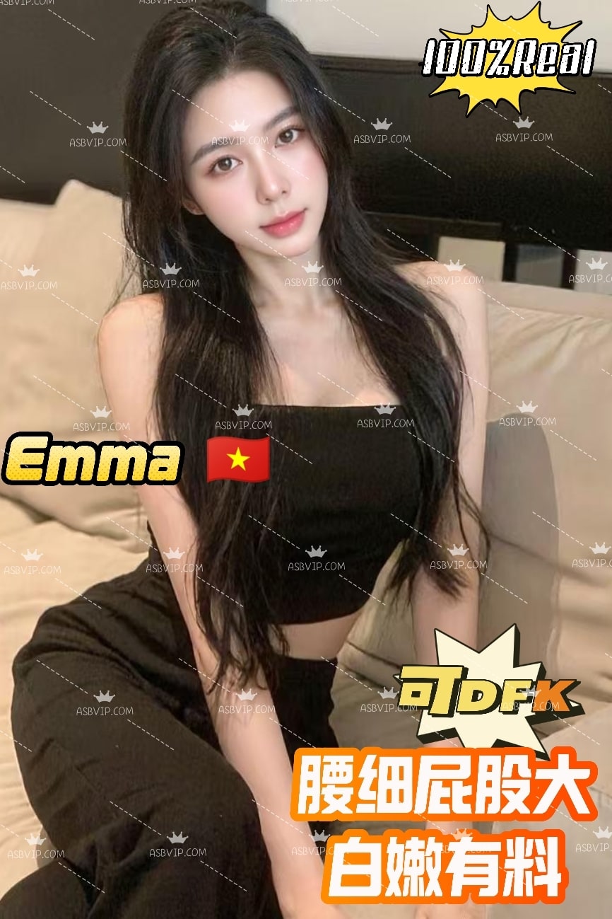 Emma thumbnail