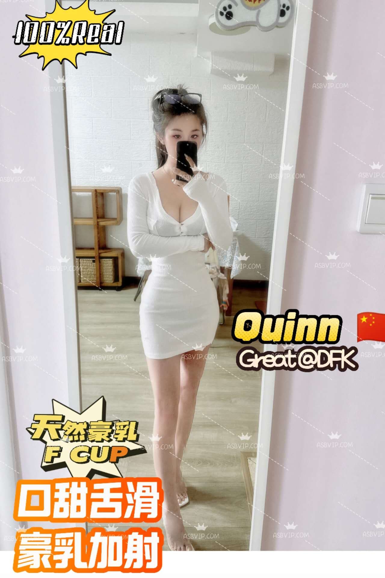 Quinn — photo 3 of 6