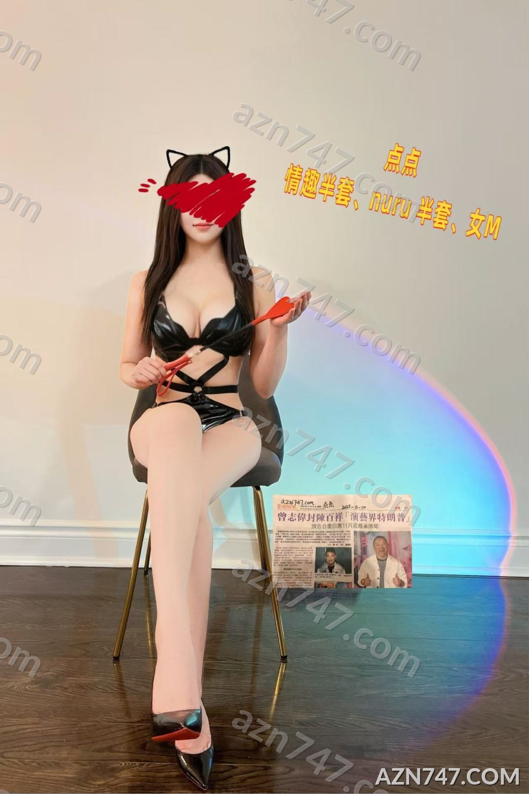 DianDianNvQing profile photo
