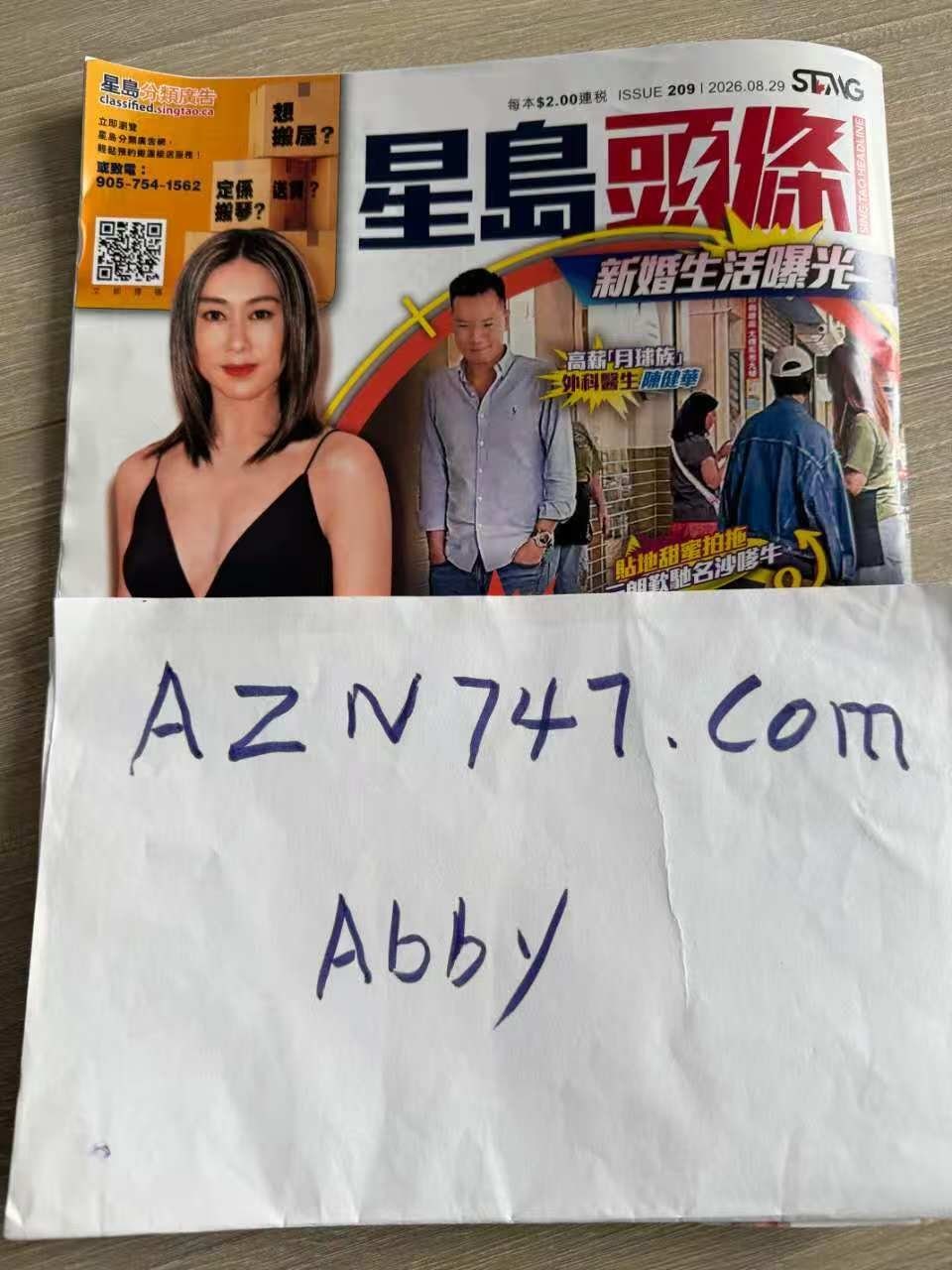 Abby thumbnail