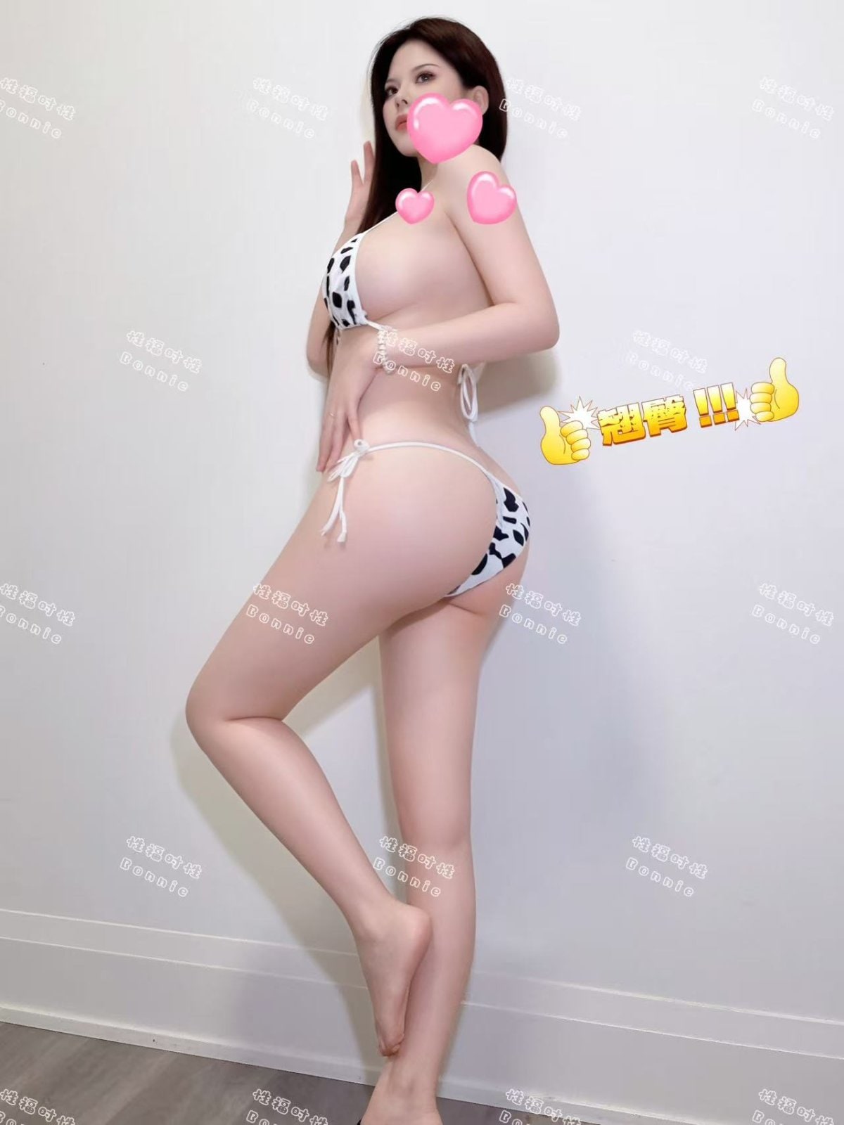 Bonnie profile photo