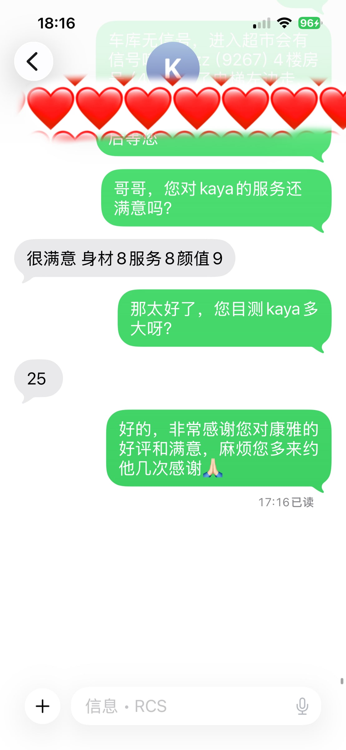 KAYA — photo 4 of 5