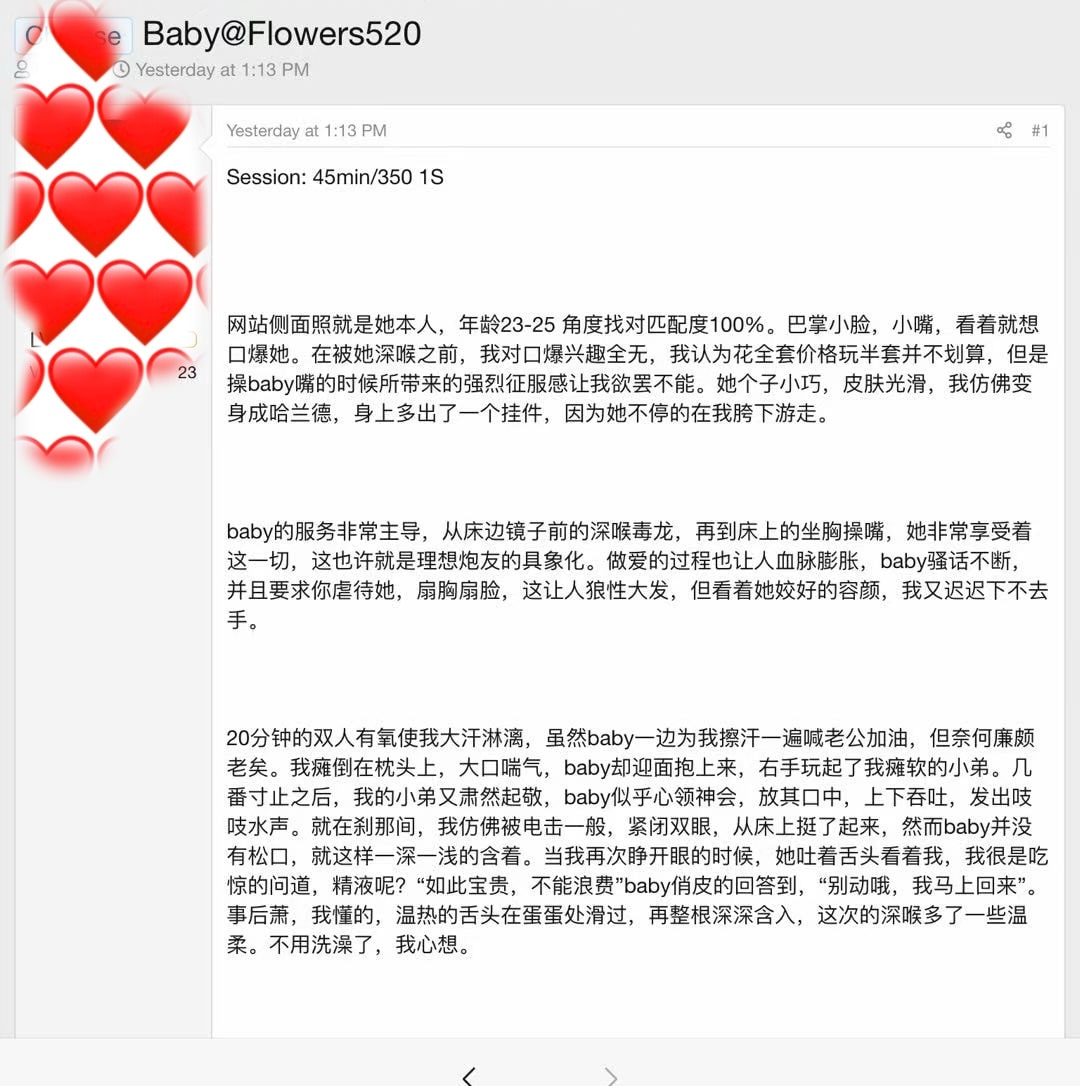 BABY provider preview