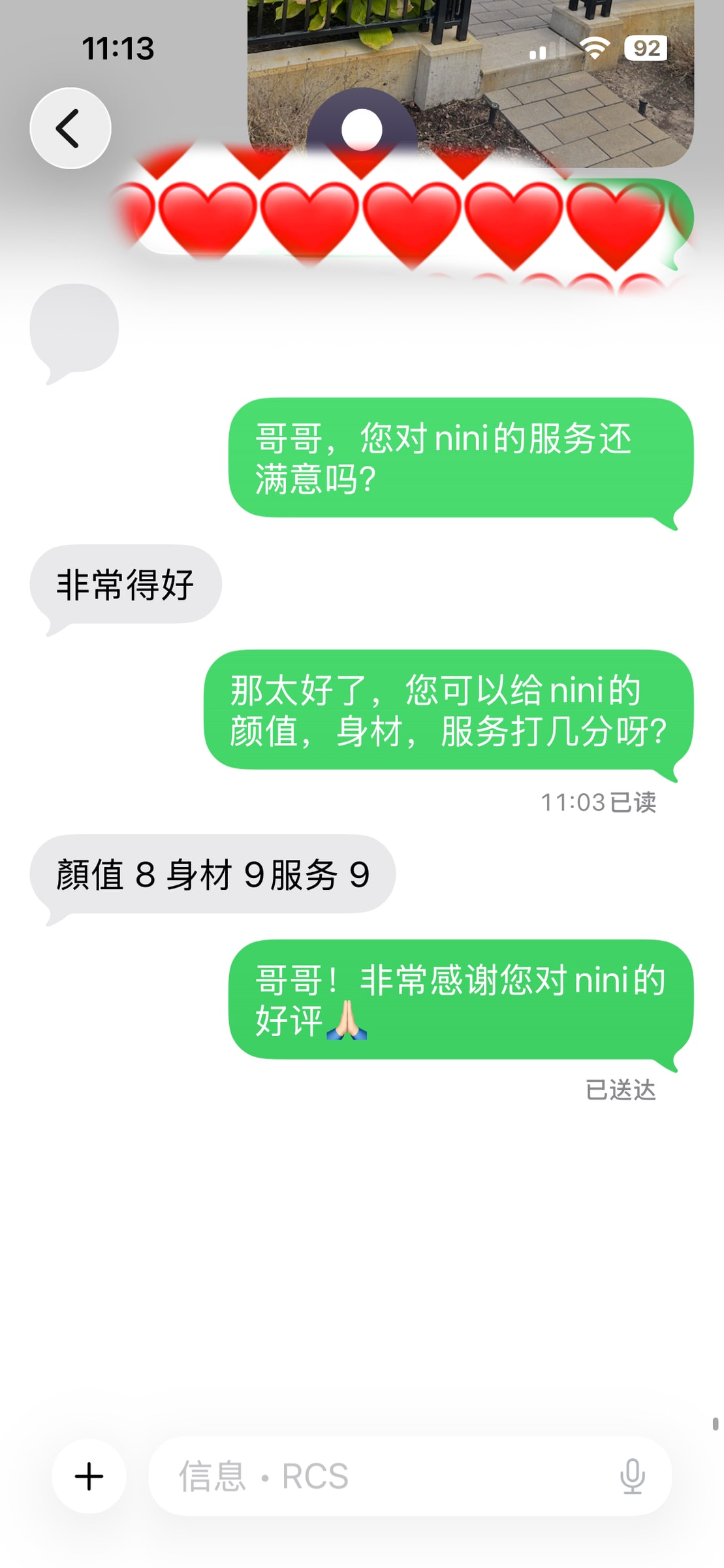 NINI provider preview