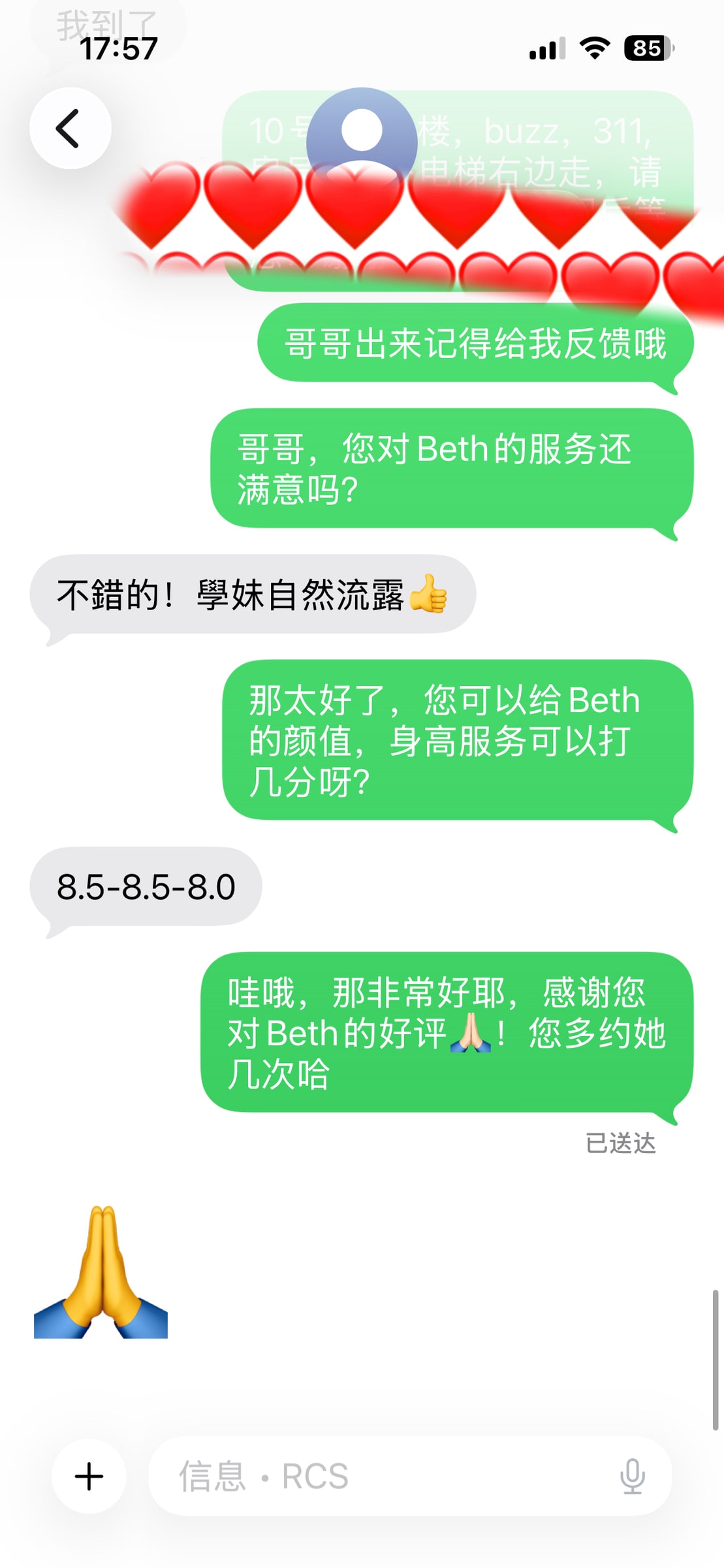 BETH profile photo