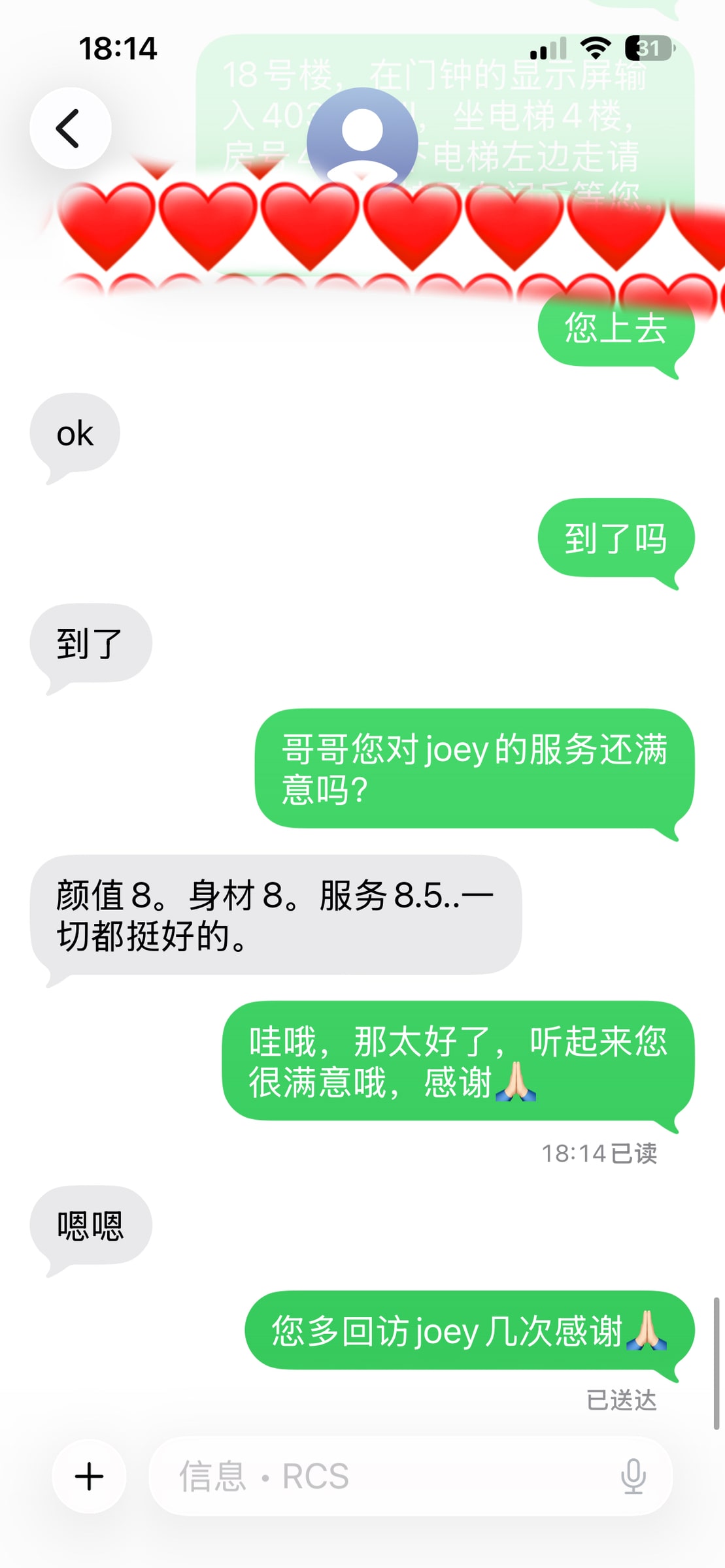 JOEY profile photo