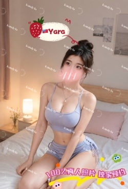 Yara(ON) profile photo