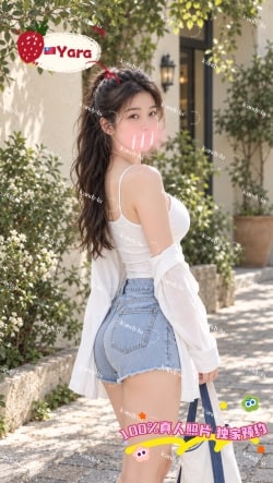 Yara(ON) — photo 4 of 5