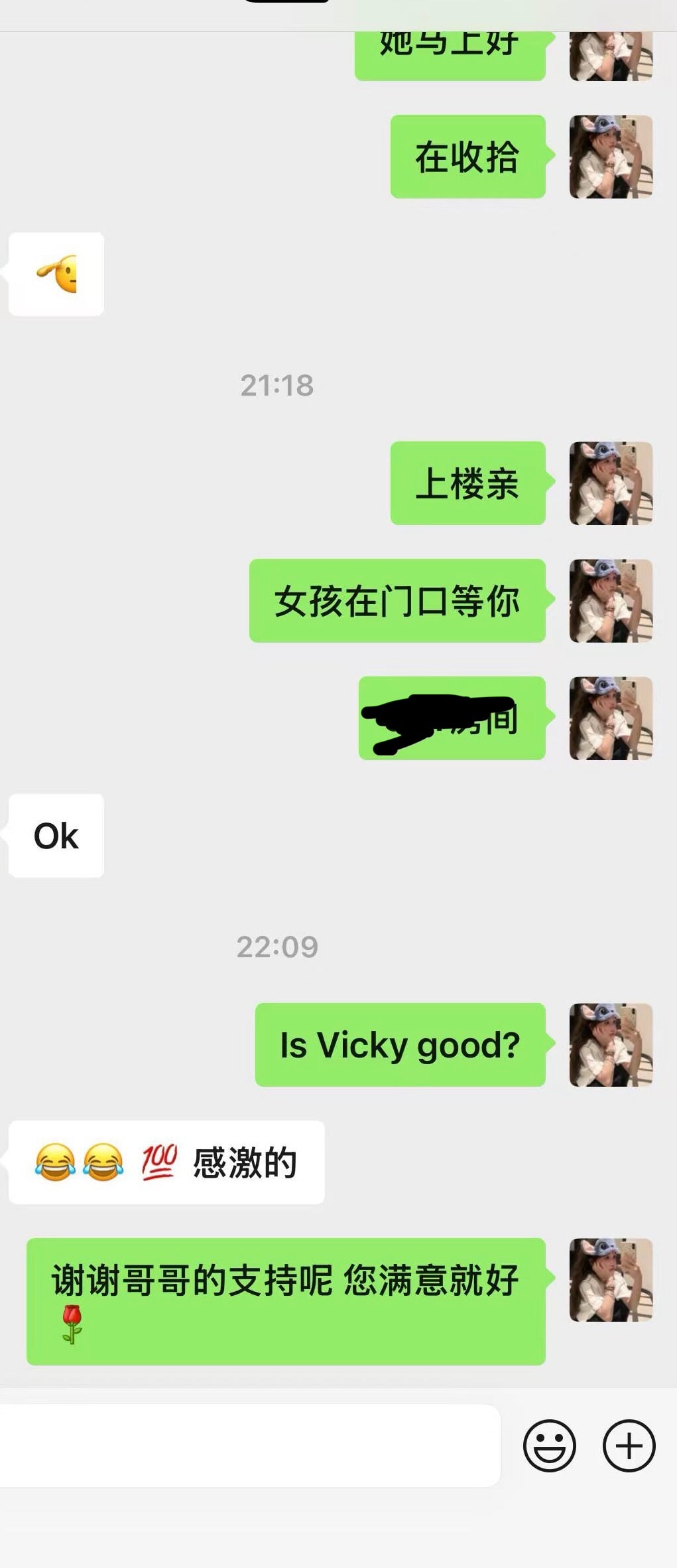 VICKY — photo 6 of 7