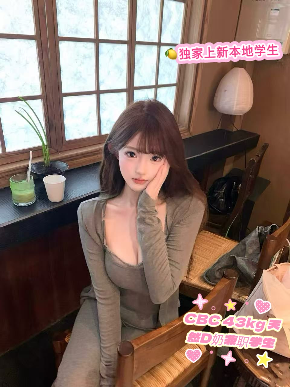 KIMI — photo 4 of 5