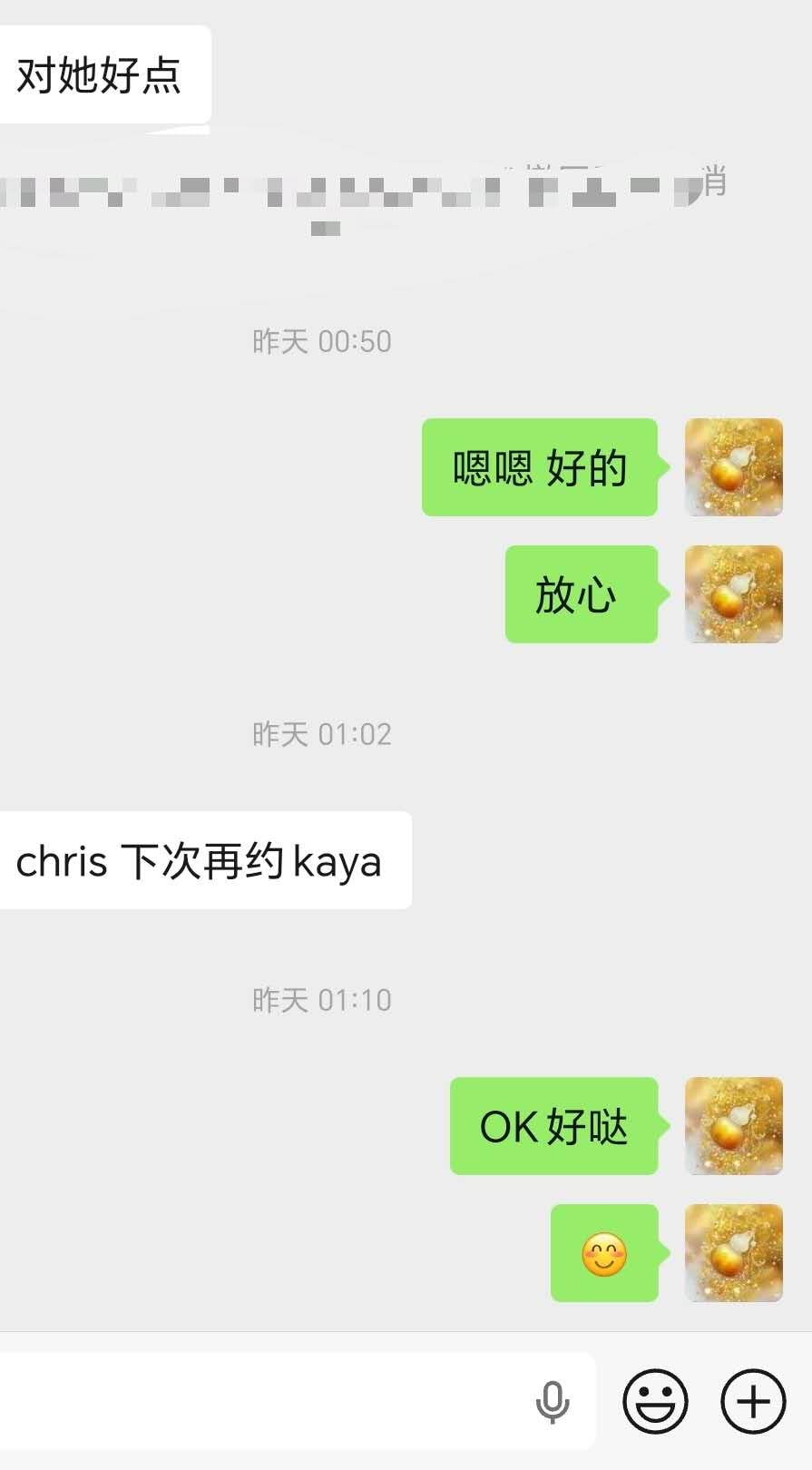 KAYA — photo 3 of 6