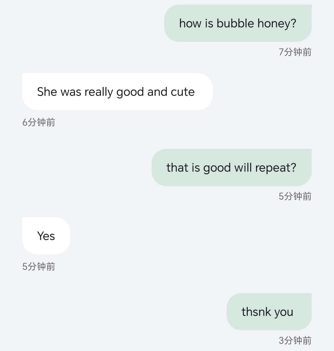 bubble profile photo