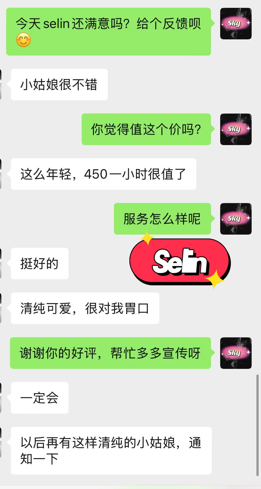 SELIN-777 profile photo