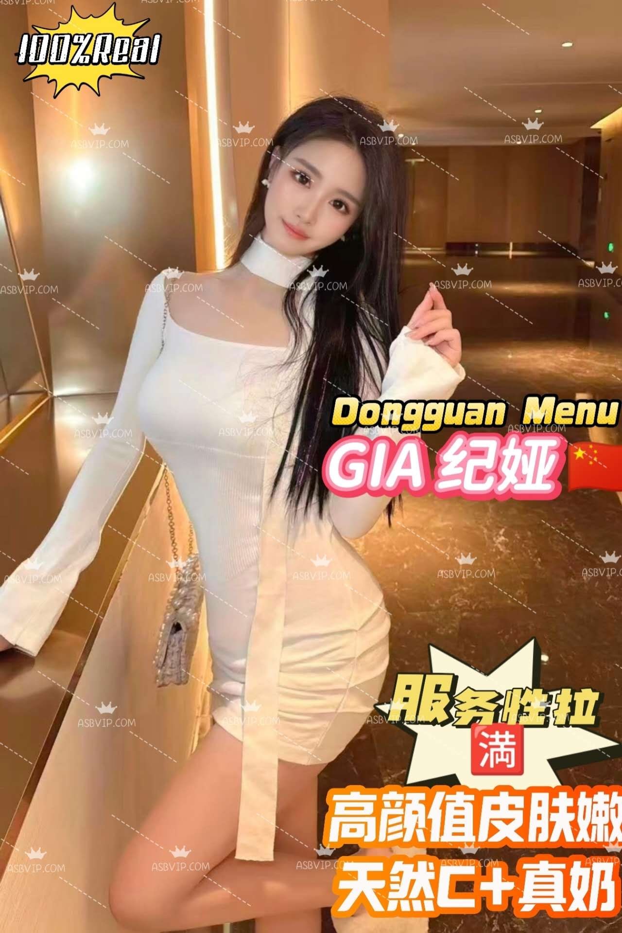 Gia — photo 3 of 4