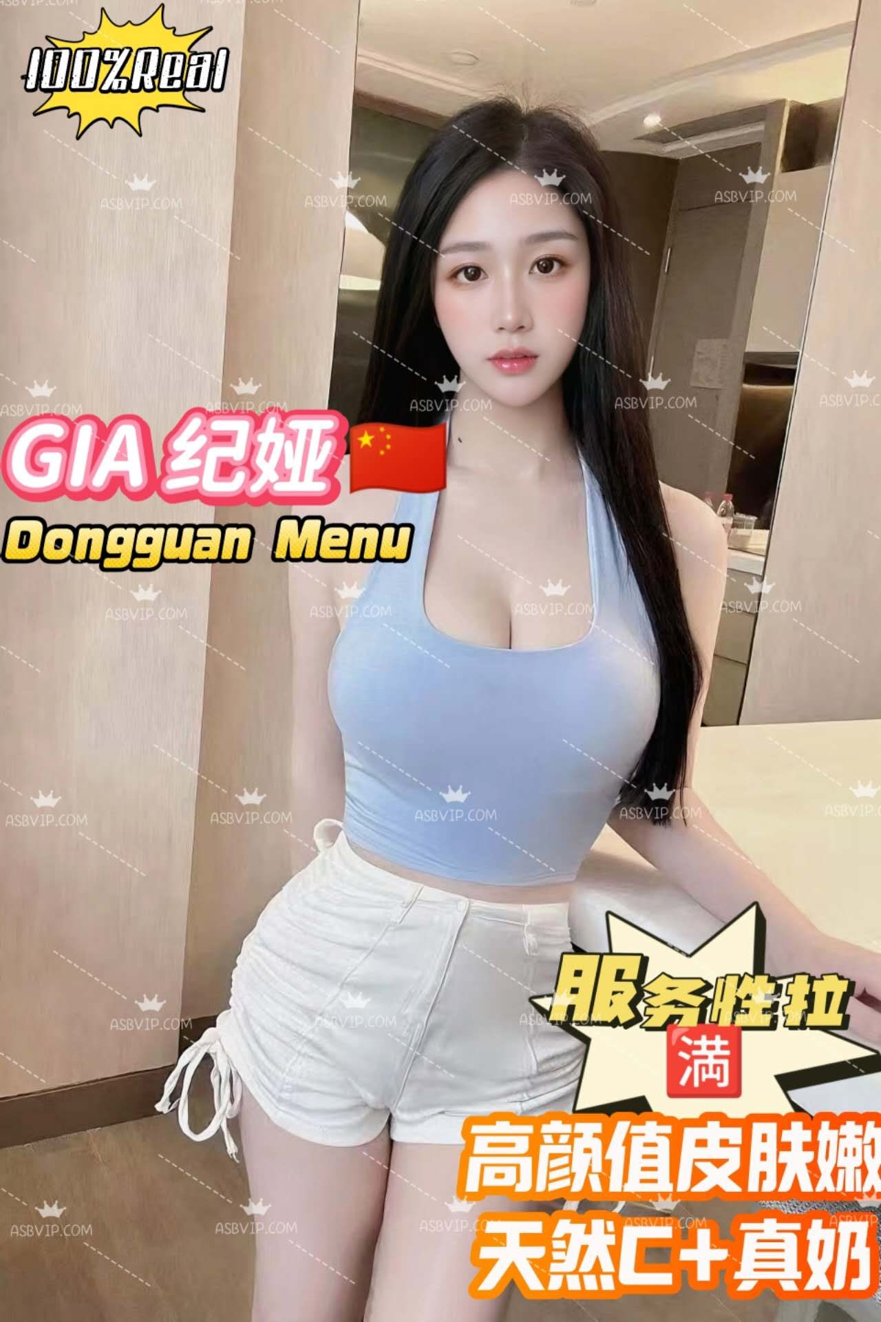 Gia — photo 4 of 4