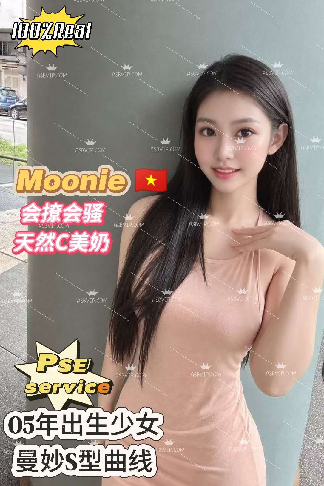 Moonie — photo 3 of 5