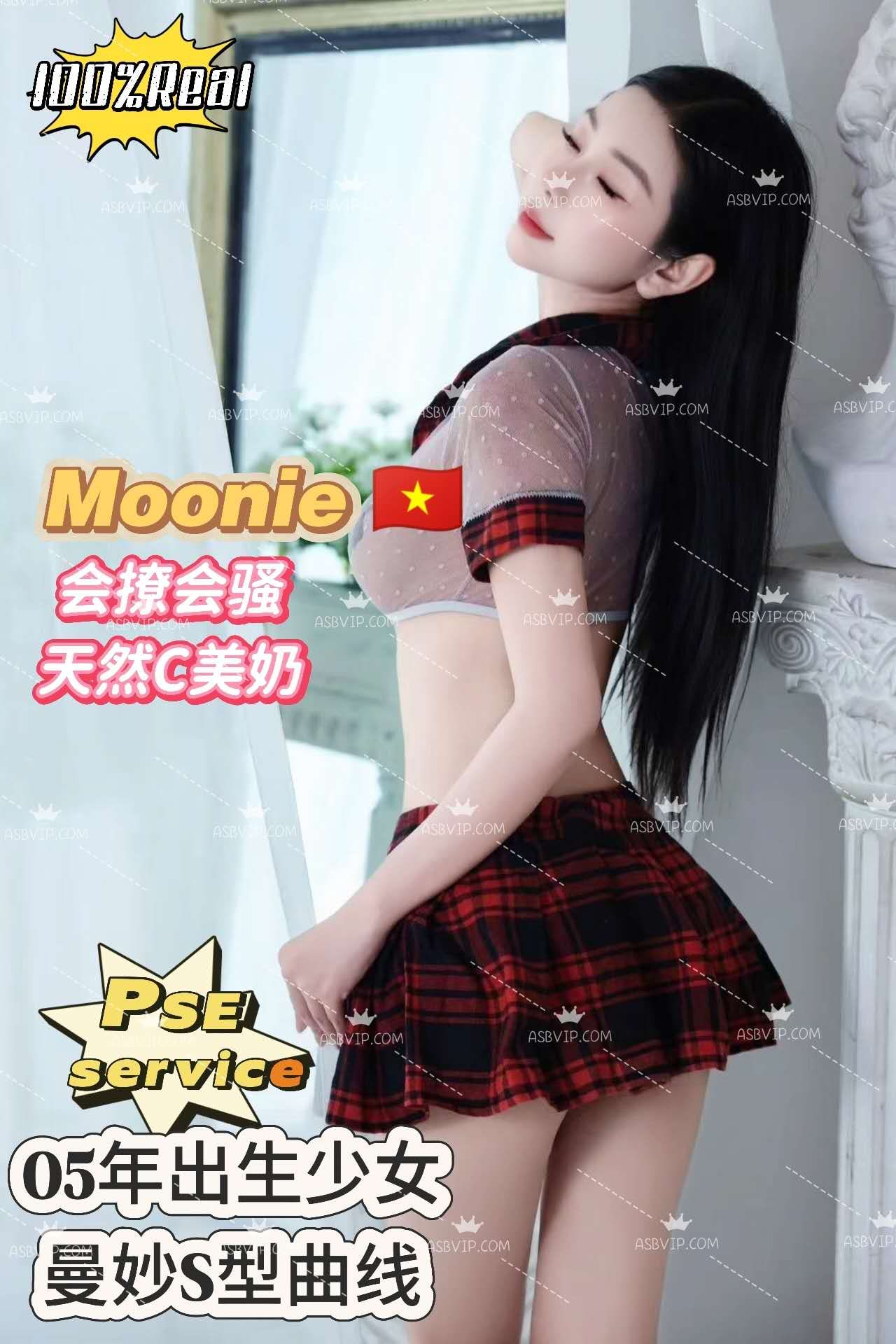 Moonie — photo 5 of 5