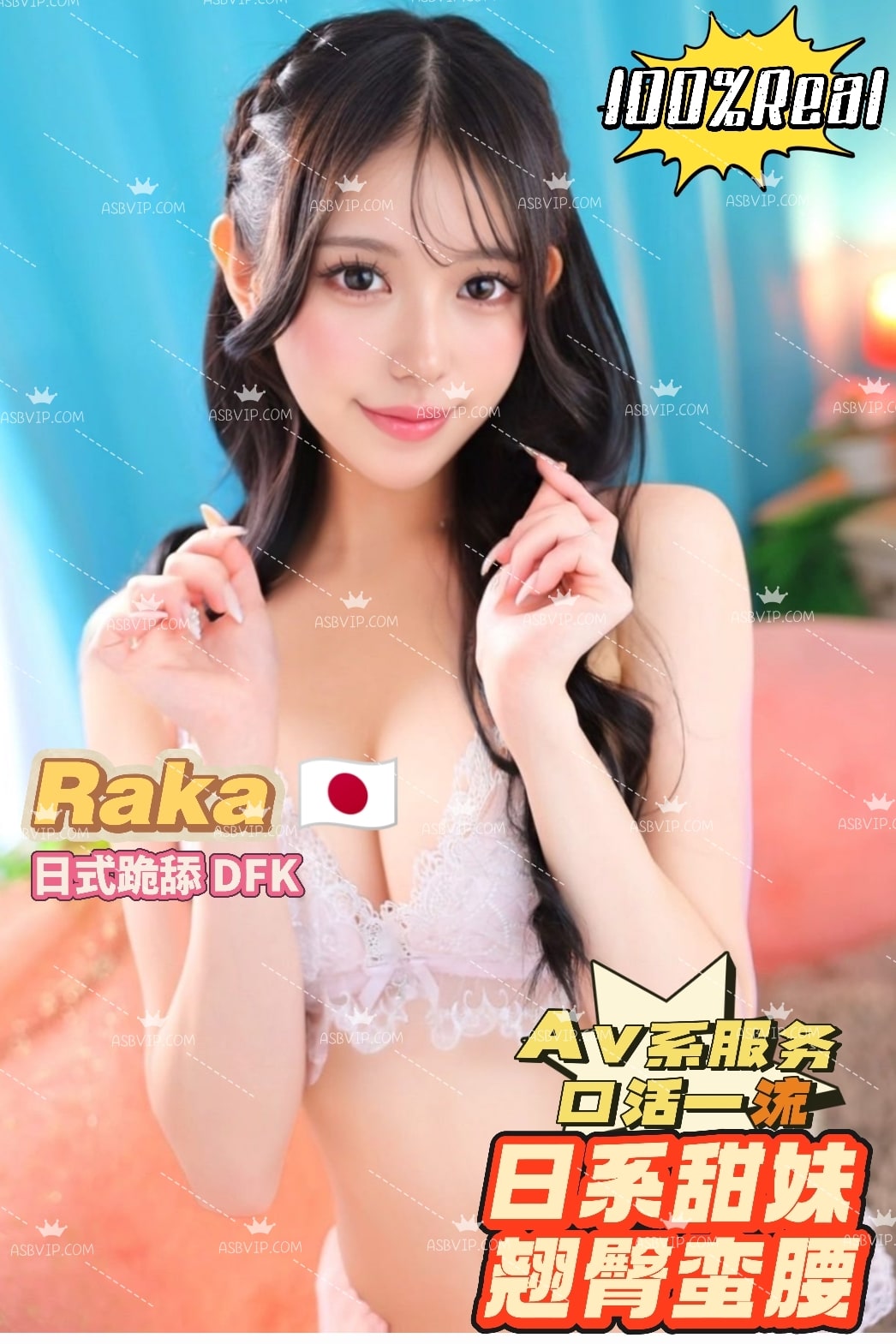 Raka — photo 3 of 6