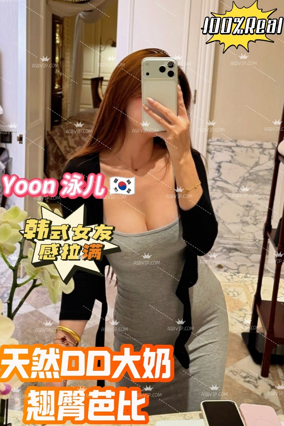 Yoon — photo 3 of 5