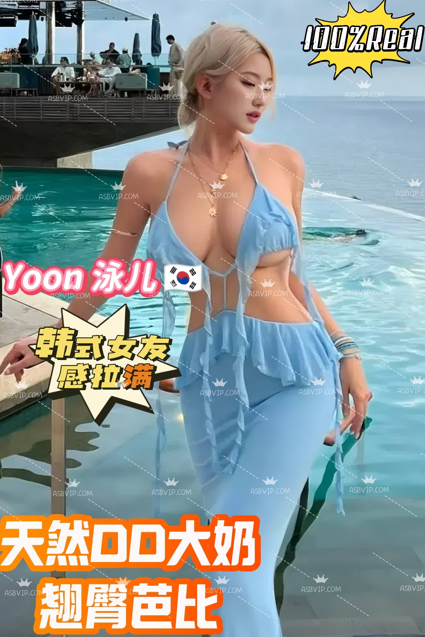 Yoon — photo 4 of 5
