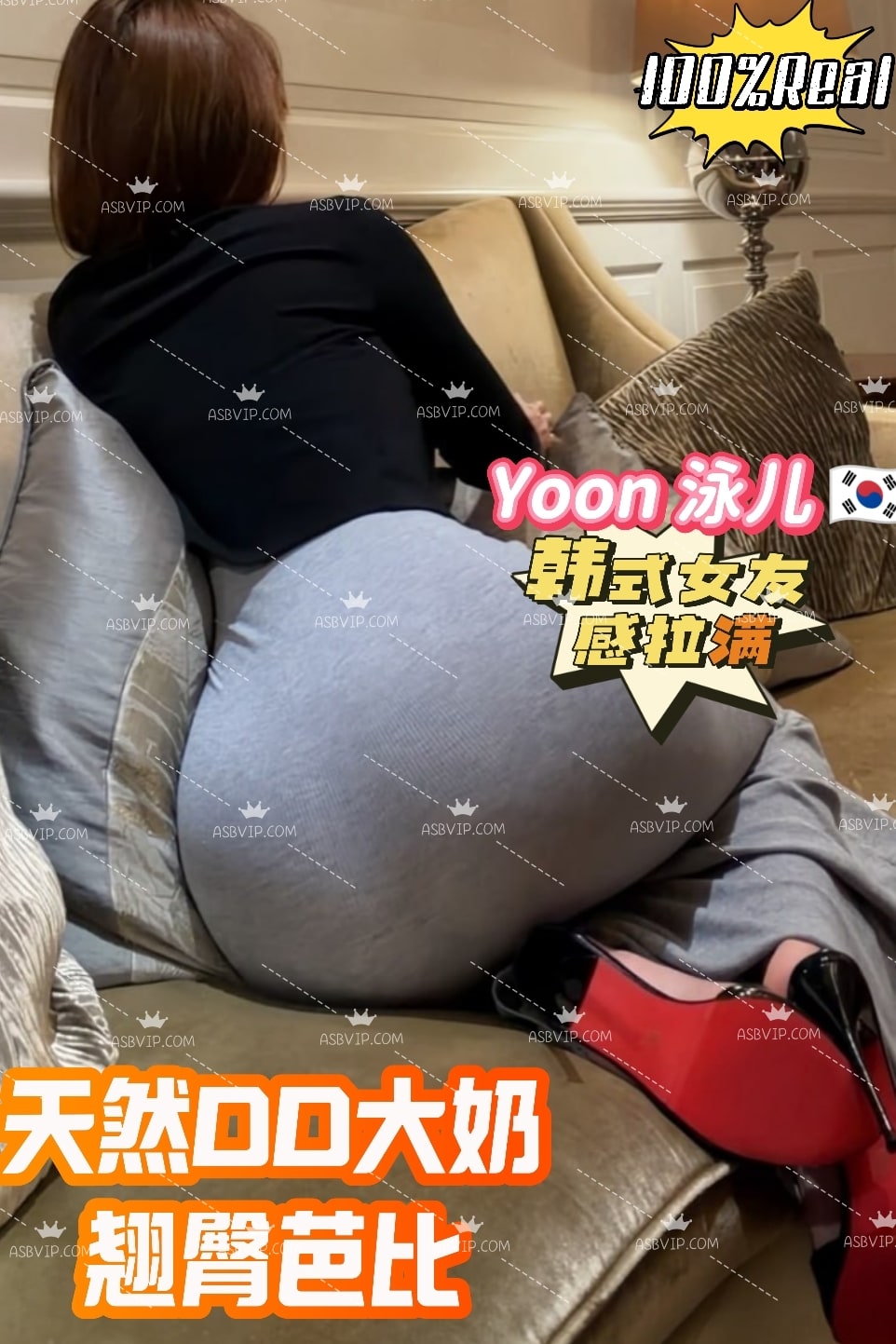 Yoon — photo 5 of 5