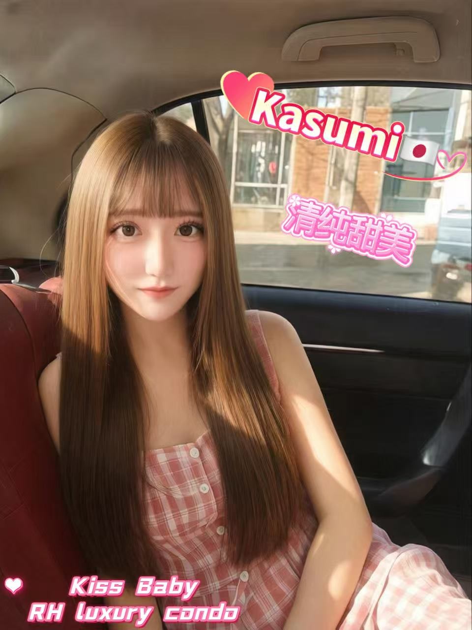 Kasumi provider preview