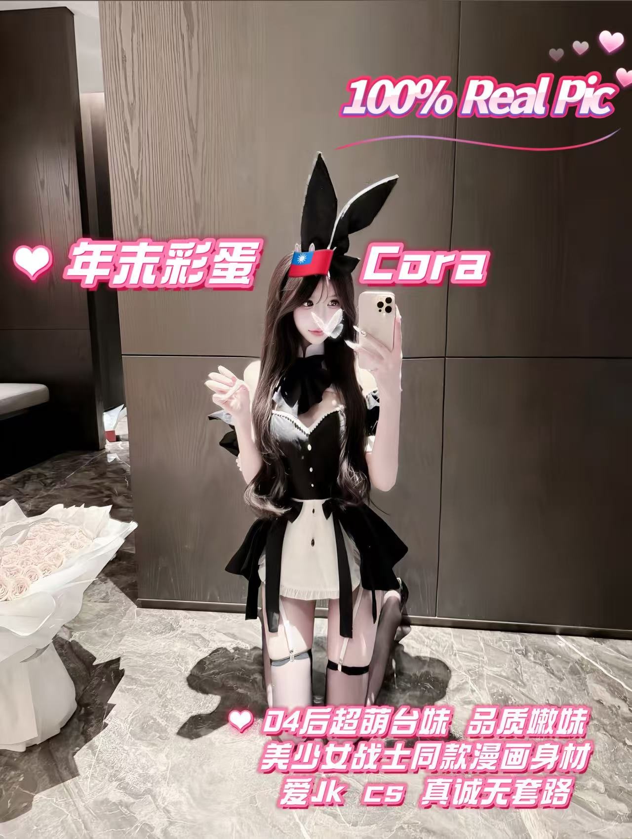 Cora — photo 4 of 4