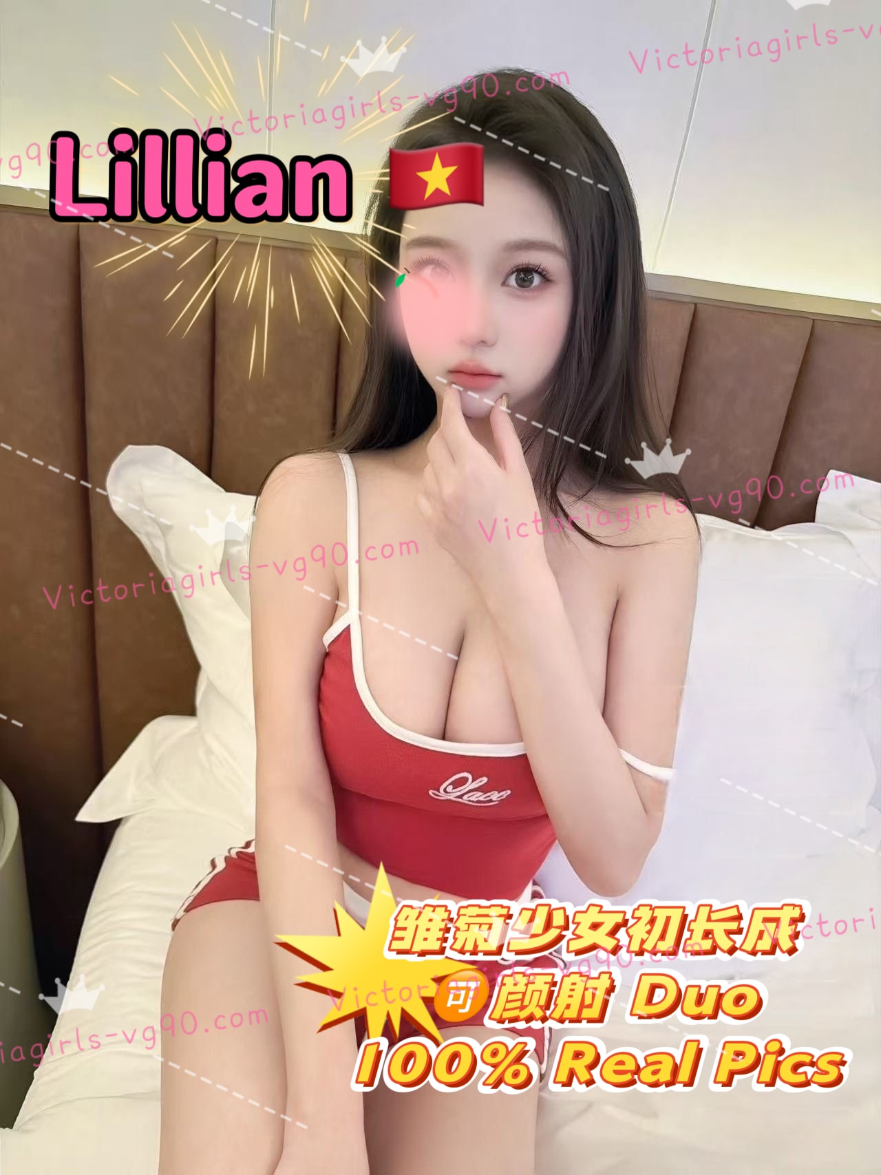 Lillian — photo 4 of 4