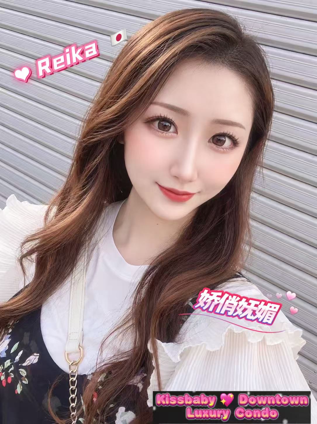 Reika at VIP Love
