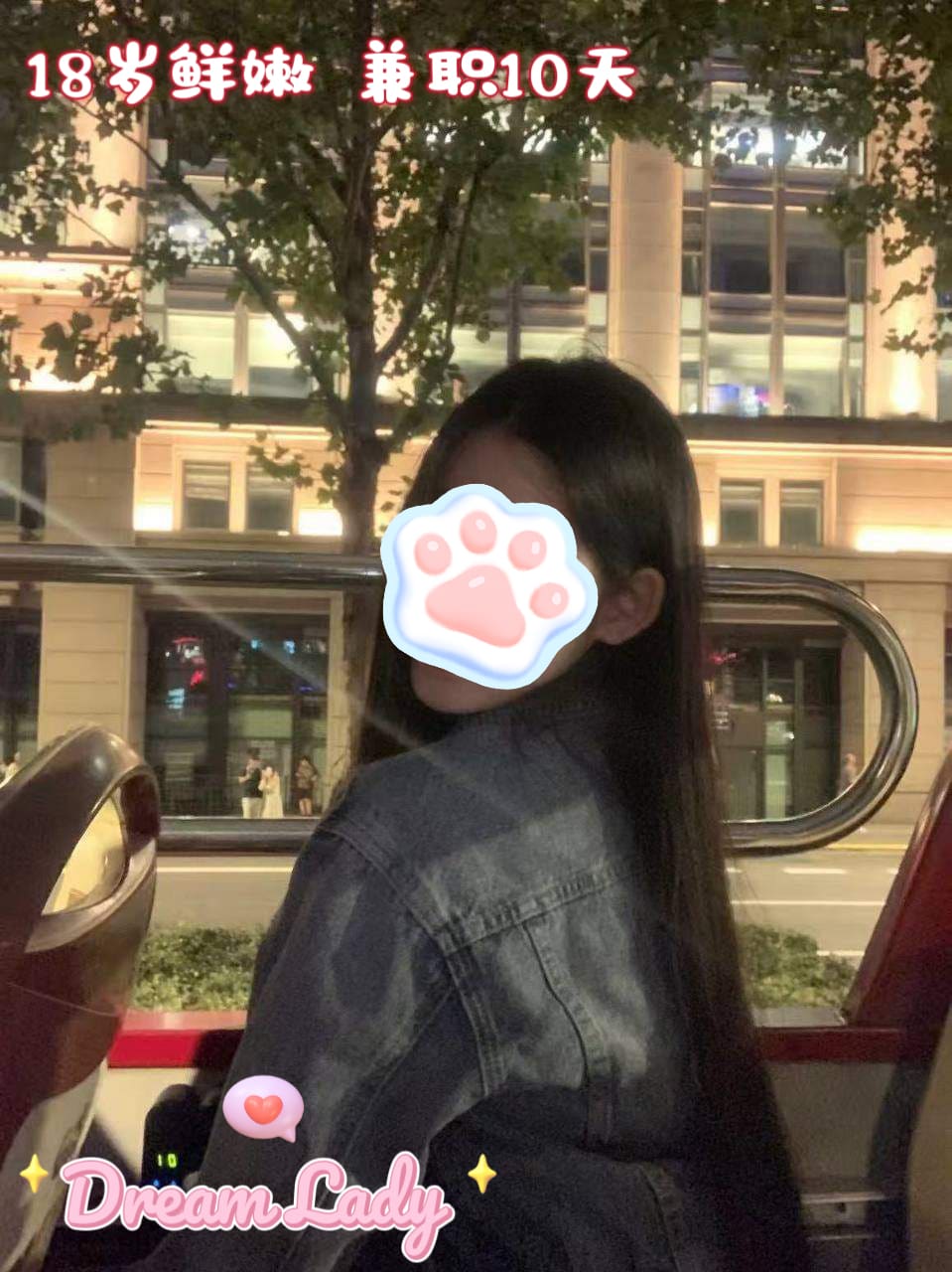 Luna New — photo 3 of 3