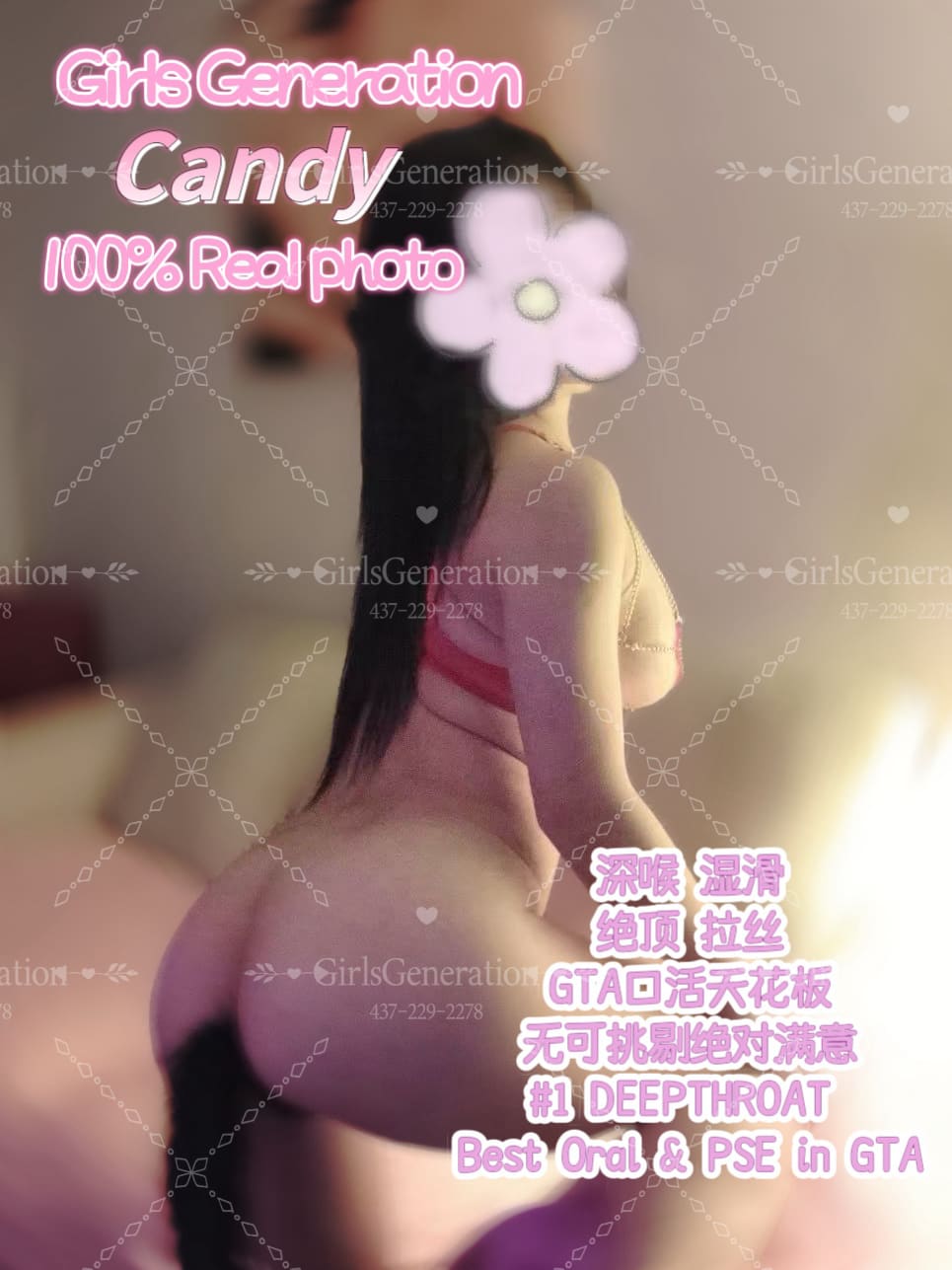Candy — photo 6 of 6