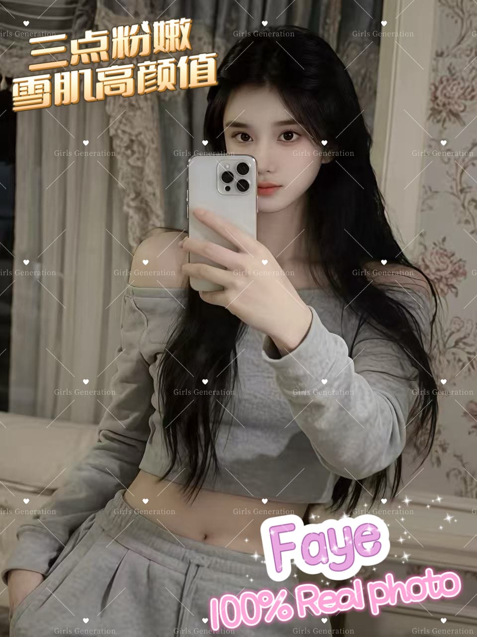 Faye — photo 5 of 6