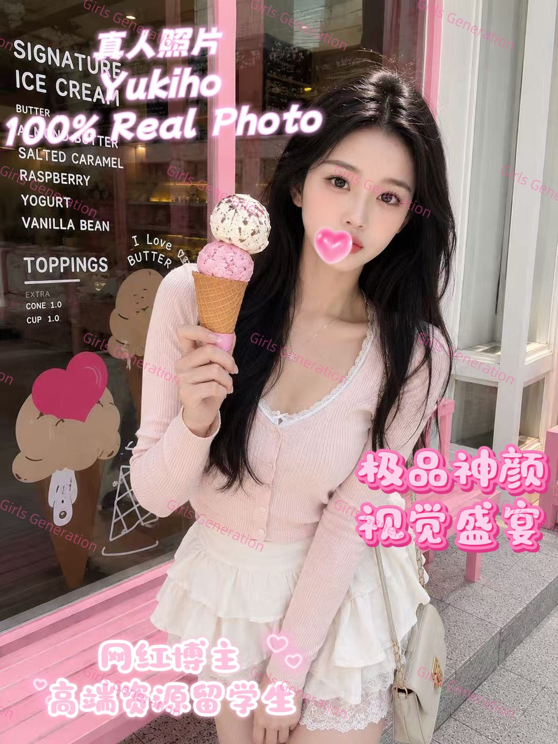 Lychee profile photo