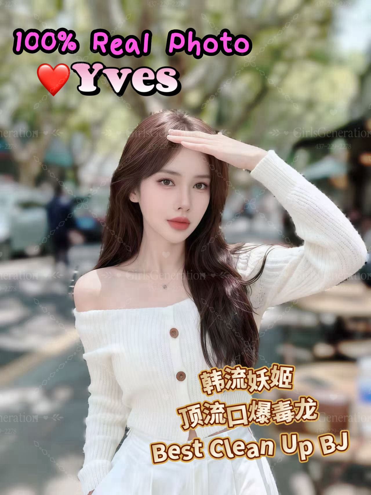 Yves — photo 2 of 3