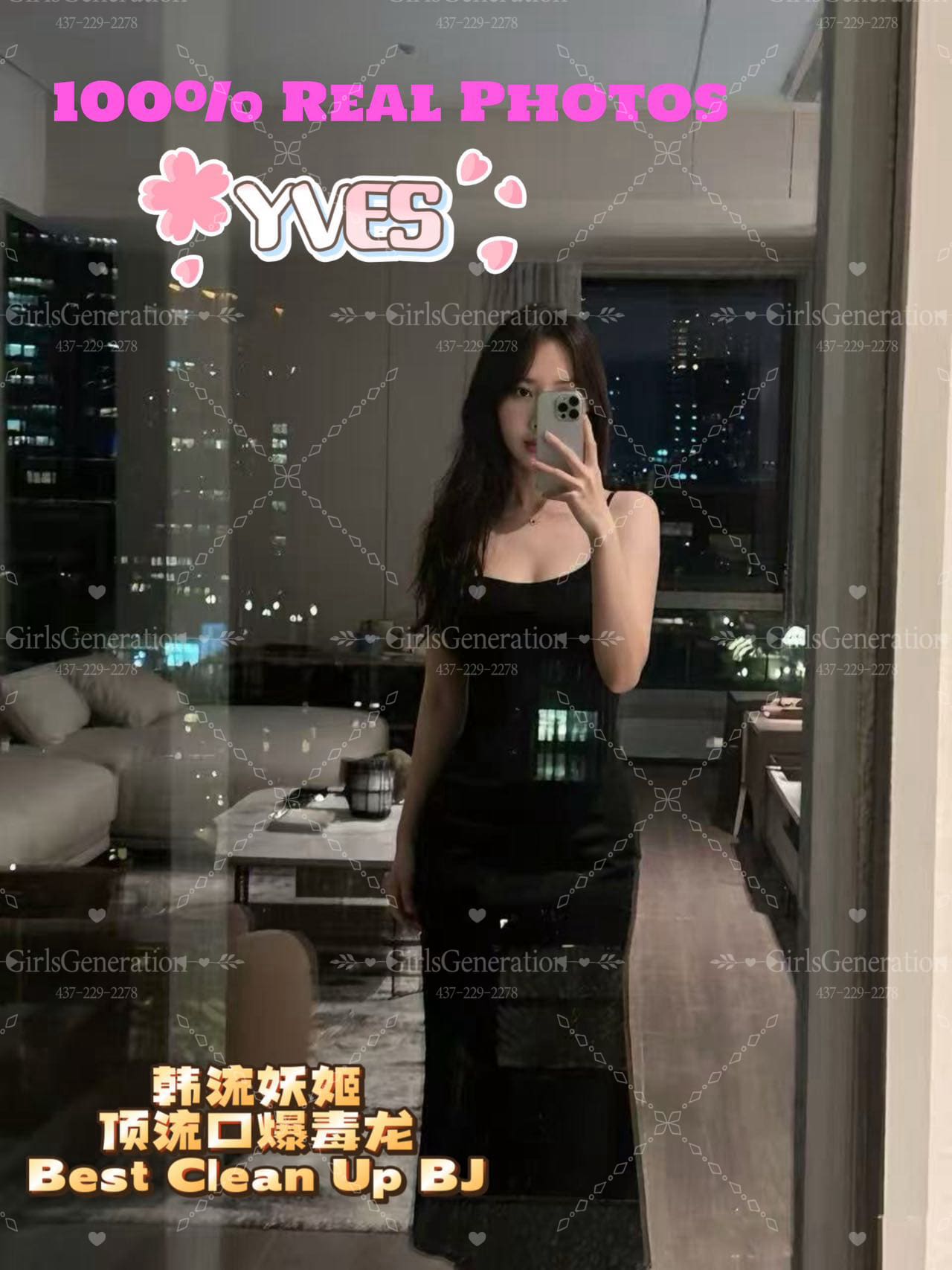 Yves — photo 3 of 3